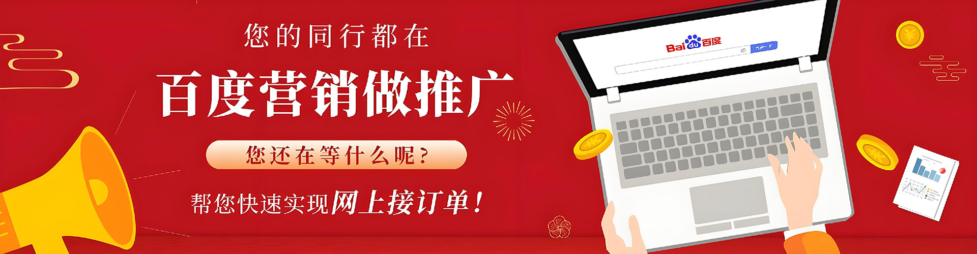 海城如何做sem