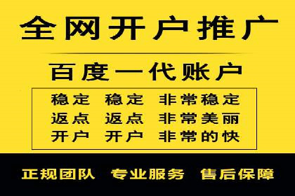 百度推广计费模式案例分享：如何提高广告转化率