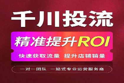 品牌信息流广告推广案例解析